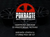 Pokraste,      