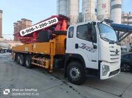  FAW   84 38 